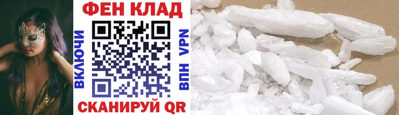 где купить наркоту  Железноводск  Amphetamine 98% 