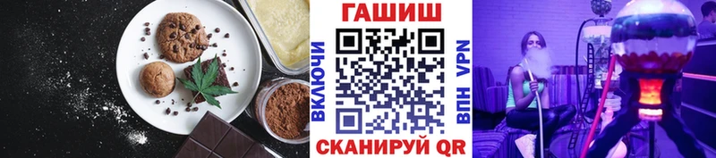 Cannafood конопля  Железноводск 