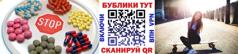 площадка Telegram  купить закладку  Железноводск  Экстази круглые 
