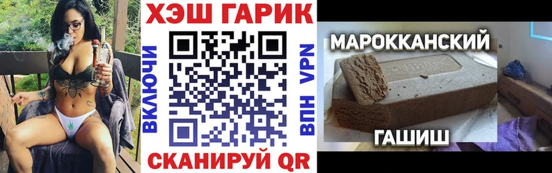 сайты даркнета состав  Железноводск  Гашиш Изолятор 