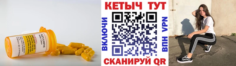 как найти закладки  Железноводск  КЕТАМИН ketamine 
