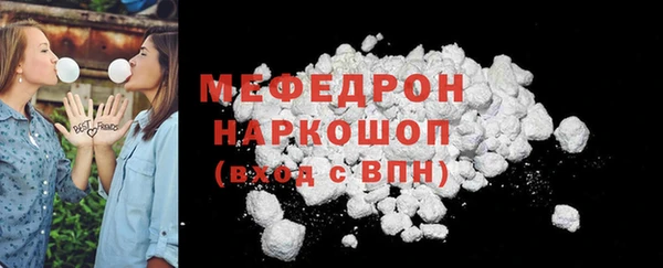 меф VHQ Волосово