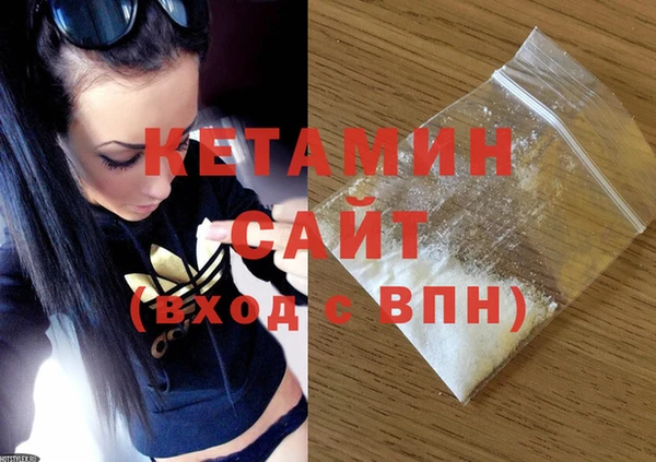 меф VHQ Волосово