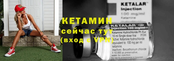 меф VHQ Волосово