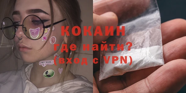 меф VHQ Волосово