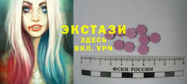 меф Волоколамск