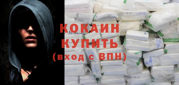 меф Волоколамск