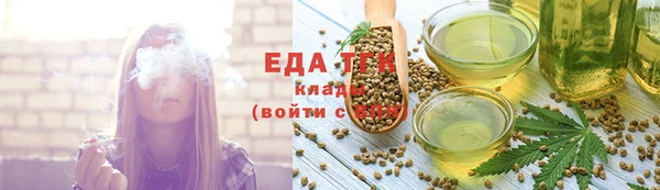 амфетамин Бугульма