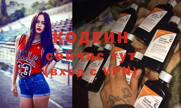 меф Волоколамск