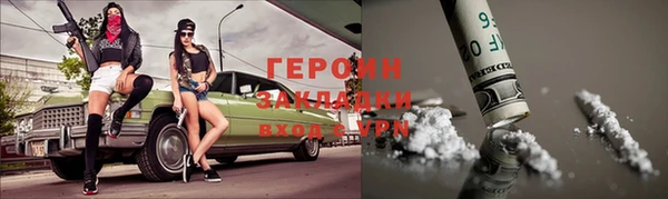 меф Волоколамск