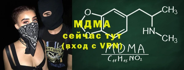 прущий лед Бронницы