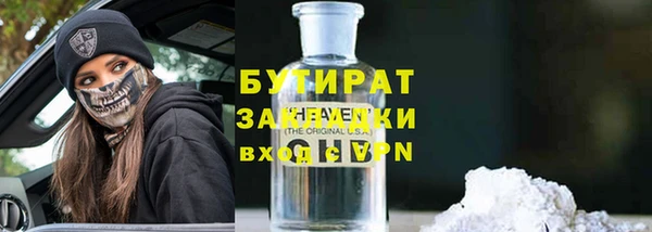 меф Волоколамск