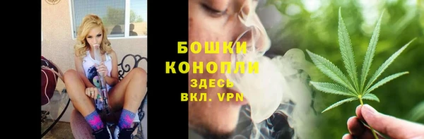 амфетамин Бугульма