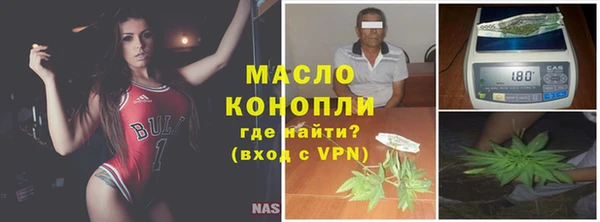 mdma Богородицк