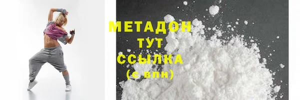 прущий лед Бронницы