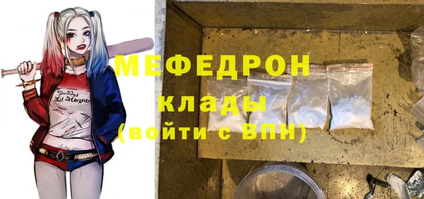 амфетамин Бугульма
