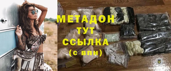 тгк Бородино