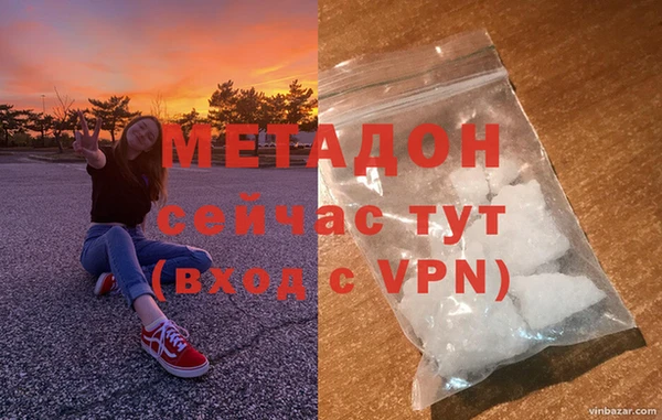 амфетамин Бугульма