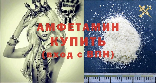амфетамин Бугульма