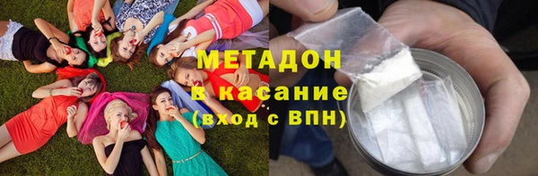 амфетамин Бугульма