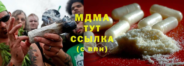меф VHQ Волосово