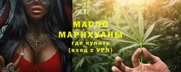 прущий лед Бронницы