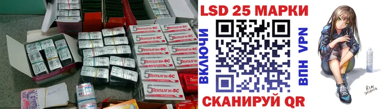 LSD-25 экстази ecstasy  Железноводск 