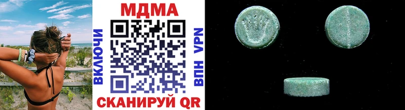 дарк нет какой сайт  Железноводск  MDMA молли  купить наркотик 