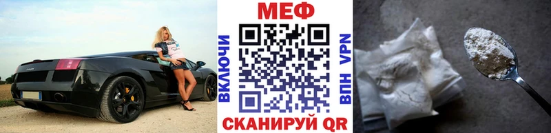МЯУ-МЯУ mephedrone  Железноводск 