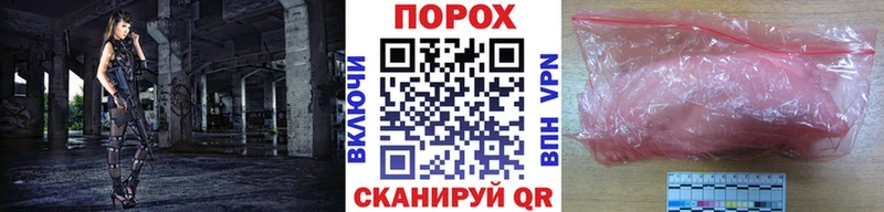 цена наркотик  гидра онион  Метамфетамин винт  Железноводск 