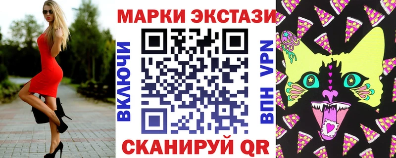 Наркотические марки 1500мкг mega Железноводск где можно купить наркотик