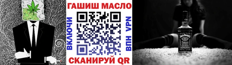 Дистиллят ТГК гашишное масло блэк спрут как войти Железноводск